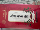 同仁堂红糖姜茶大姨妈红枣补气血经期暖宫整块红糖红枣枸杞茶150g 实拍图