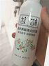 松达爽身露宝宝桃子水婴儿山茶油冰爽露液体爽身粉爽肤水200ml 实拍图