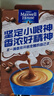 麦斯威尔（Maxwell House）特浓速溶咖啡粉13g*100条盒装 三合一冲饮 0反式脂肪酸 固体饮料 实拍图