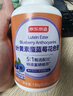 京东京造叶黄素酯蓝莓花色苷咀嚼片200片 400mg花青素护眼抗蓝光儿童成人 实拍图