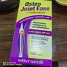 Webber Naturals加拿大伟博天然氨糖软骨素维骨力 OSTEO 硫酸氨糖补软骨护关节 180粒*1瓶 实拍图