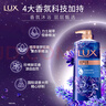 力士(LUX)沐浴露 如梦熏衣香舒缓香氛 晚安香氛沐浴乳1000g 持久留香 实拍图