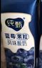 蒙牛纯甄蓝莓果粒风味酸奶200g*10盒 送礼盒装(部分地区6月产) 实拍图