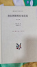 查拉图斯特拉如是说 详注本 新版精装 现代西方学术文库 三联书店 哲学尼采著名的哲学书籍 实拍图