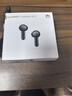 华为FreeBuds SE 2 蓝牙耳机无线耳机 40小时长续航/快速充电/蓝牙5.3/轻盈小巧/影音娱乐 曜石黑 实拍图