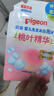 贝亲（Pigeon）婴儿洗发水沐浴露  洗发沐浴二合一 补充装桃叶精华 400ml IA228 实拍图