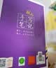 2026新版新教材新高考版【高中数学】衡水重点中学状元手写笔记高一二三年级通用版 实拍图
