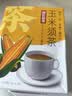 蕴青堂玉米须茶休闲养生茶包熬夜泡水荞麦办公室茶饮花茶 150g/盒【多买更划算】 实拍图