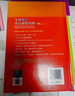 牛津高阶英汉双解词典第10版2025版赠本词典APP一年会员 商务印书馆中小学生语文文言文常备工具书 可搭购教材教辅新概念现代汉语词典古汉语常用字字典牛津英语词典作文书成语古代汉语词典 实拍图