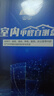 山山 新车除甲醛除异味车内专用竹炭包1.8kg炭包车载净化器  实拍图