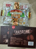 丹夫巧克力薄脆硬华夫饼66g纯脂黑巧克力酥脆糕点饼干下午茶早餐零食 实拍图