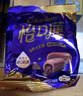 怡口莲 太妃糖 巧克力味528g礼袋装 结婚喜糖 糖果休闲零食（口味随机） 实拍图