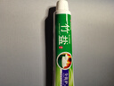 竹盐LG全优护牙膏220g*1支牙龈护理清爽口感减轻牙渍清洁口腔 实拍图