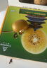 佳沛（zespri）新西兰  阳光金奇异果10粒礼盒巨大果单果约144-175g 水果 猕猴桃 实拍图