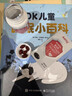 Aehig还原型辅酶q10 日本原装进口 机能食品综合875mg/粒 日常心脏养护 1粒 875mg*1瓶 30天用量【便携装】 实拍图