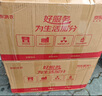 京东洗衣服务衣鞋任洗6件上门取送 干洗服务水洗去渍熨烫杀菌 实拍图