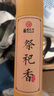 福泽天下 祭祀香无烟檀香祭拜祖先供奉祭祖清明节上坟香用香竹签香 实拍图