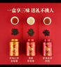 八马茶业六福临门三大茗茶 红茶金骏眉铁观音肉桂248g茶叶礼盒送礼 实拍图