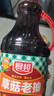 厨邦酱油 草菇老抽 老抽酱油【黄豆酿造酱油】1.25L 红烧卤水炖煮 实拍图