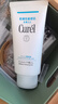 珂润（Curel）保湿柔和卸妆啫喱130g 温和卸妆 滋润肌肤 敏感肌适用 实拍图