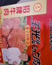 王光烧牛肉1008g礼盒山东菏泽曹县特产真空袋装大块熟食牛肉 1008g 实拍图