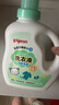 贝亲（Pigeon） 婴儿洗衣液 宝宝儿童专用酵素温和去污1瓶2袋共3L 清新果香PL405 实拍图