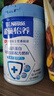 雀巢（Nestle）怡养乳铁蛋白中老年奶粉800g双益生菌配方高钙送礼送长辈成毅推荐 实拍图
