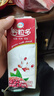 伊利谷粒多红谷牛奶饮品12盒 红豆+红米+花生 营养谷物中秋礼盒 谷粒多红谷250ML*12盒 实拍图
