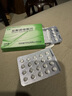 [安适]  盐酸曲唑酮片 25mg*20片*2板*1盒 实拍图