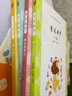 亲近数学：小学三年级 实拍图