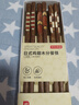 京东京造 筷子 家用食品接触级餐具鸡翅木日式分餐筷【整木实芯】6双装 实拍图