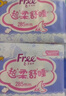 FREE飞卫生巾日用组合超薄触感棉柔透气防漏少女姨妈巾组合整箱批发 量多日夜用285mm7包35片 实拍图
