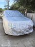 慧多多宝马X5专用车衣全车罩冬季防冰雹风挡防雪防晒防雨隔热遮阳加厚 实拍图