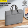 泰克森电脑包手提适用苹果macbook14英寸华为联想笔记本保护套男生女士 实拍图