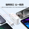 绿联多口USB充电器插座6.8A快充头四口充电头插头适用苹果iPhone17/16e15华为小米iPad平板手表 桌面款 实拍图