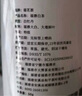 福茗源茶叶 福鼎白茶白牡丹特级正宗生晒太姥山老白茶罐装50g茶叶自己喝 实拍图