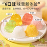 喜之郎 乳酸果冻约30杯共882g 混合5口味量贩装 休闲儿童零食 实拍图