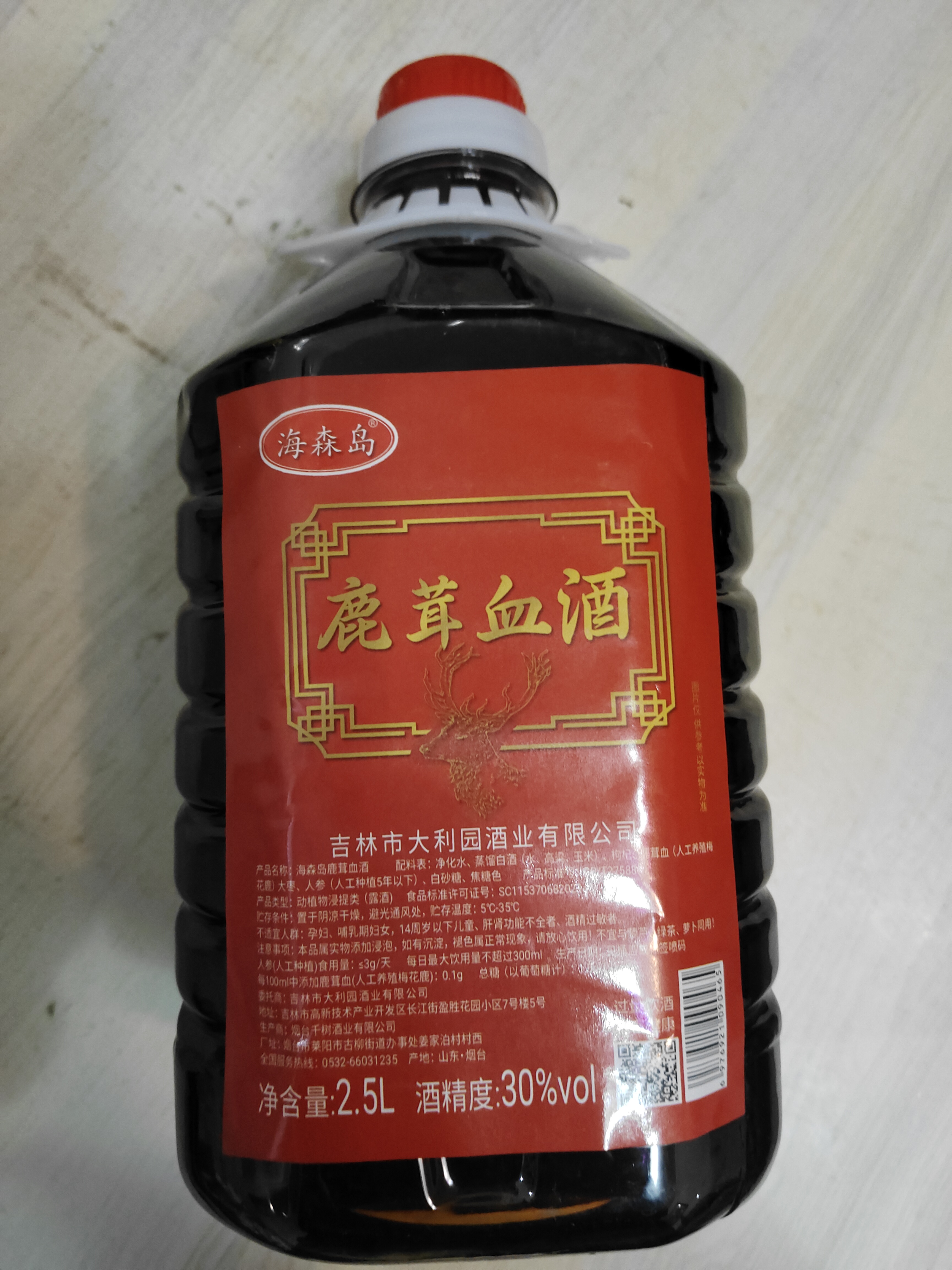 鹿茸血酒大桶酒动植物配制酒非保健酒药酒白酒 30度 2.5L 1桶 实拍图