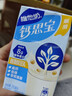 维他奶【能量小蓝盒】维他奶钙思宝顺滑醇豆乳250ml*24盒 营养师推荐 实拍图