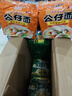 公仔清炖排骨味方便面 5联包 520g 汤面早餐夜宵方便速食泡面 实拍图