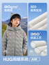 巴拉巴拉童装儿童轻薄羽绒服男童女童冬季大童小童外套潮208424107255 实拍图