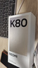 小米 REDMI K80 国家补贴 第三代骁龙 8 6550mAh大电池 澎湃OS 山峦青 16GB+1TB 红米5G手机 实拍图