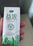 君乐宝益浓常温酸奶风味发酵乳0添加蔗糖200g*24盒家庭量贩整箱营养早餐 实拍图