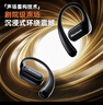 纽曼S1 Pro【旗舰顶配】骨传导概念不入耳开放式运动商务降噪防水挂耳式超长续航蓝牙耳机 黑色 实拍图
