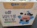 蒙牛未来星成长儿童牛奶原生钙骨力型190ml*15盒*1箱 早餐奶营养健康 实拍图