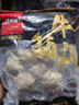 喜得佳牛肉丸250g*2+牛筋丸250g*2 潮汕手打牛肉丸子火锅食材关东煮烧烤 实拍图