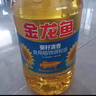 金龙鱼 食用油 葵花籽清香型调和油5L （新老包装随机发货） 实拍图