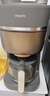 飞利浦（PHILIPS）【政府补贴】全新早安morgen美式茶咖啡机全自动家用豆粉两用现磨一体 真冷热双萃HD7997/80 送礼 实拍图