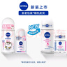 妮维雅（NIVEA）【孙颖莎同款】女士止汗露爽身抑汗香体液套装62ml（50ml+12ml） 实拍图
