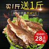 金珍舟山特产香酥小黄鱼500g香辣小鱼仔黄花鱼干海鲜零食即食真空袋装 小黄鱼原味500g鎹500g发500g二包 实拍图